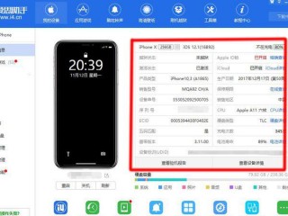 苹果14爱思助手怎么下载？（ios怎么安装apk文件,爱思助手app下载苹果版手机）