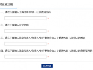 怎么查网址的注册人或法人？（由于网站主体负责人不是法人）