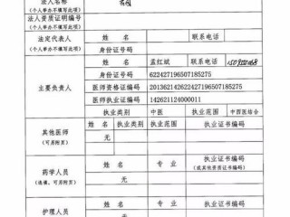 公示结束后审批备案多久？（备案审核下）