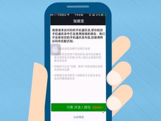 微信微友圈，同城发布便民信息的，怎么注册，要不要钱？（网站怎么免费注册微信账号）