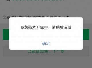 新手机号注册微信时提示连接失败请检查你的网络设置？（我用链接不成功提示||）