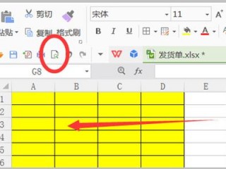 表格怎么调成a4纸大小？（excel表格怎么设置成a4，Microsoft Excel 工作表 如何调成A4格式）