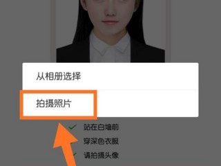 手机怎么照证件照?（手机怎么照证件照片)