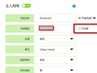 为什么wifiip地址进不去？（网站域名这个网站在服务器能过访问但是不能再外部浏览器上访问）