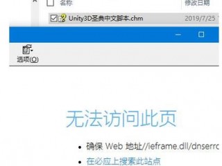 如何恢复404网站？（两个网站打不开在你们管理中心也打不开文件管理）