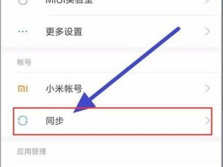 小米手机绘制图忘了怎么？小米手机绘制图忘了？（小米怎么画）