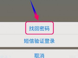 密保问题忘了怎么办？（我的密保忘记了该怎么办呢）