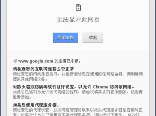 以前常用的网站，突然打不开了，出现ERR_TIMED_OUT怎么处理？（这个网站空间未到期域名未到期网站缺打不开）