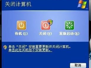 更新资源关机了会干嘛？（我刚才在远桌关机后升级了此台服务器的内存）