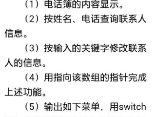 因程序要求格式得用麻烦工作人员帮忙换下谢谢