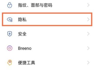 opporeno7如何开启下载密码？（设置文件夹密码软件,软件的账号密码在哪个文件夹）