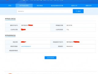 工信部icp备案域名信息备案管理系统，所有公布的电话为什么都打不了？（这个域名为啥没提交到工信部）