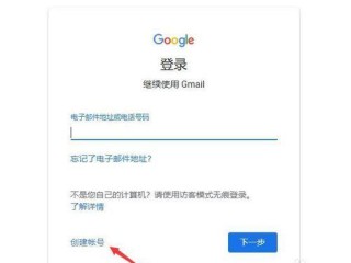 exchange账户添加gmail 没有权限？（邮箱管理权限-其他问题）