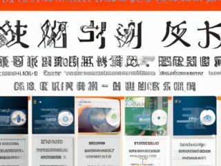 高效查询域名工具推荐：最全面的查询域名软件排行榜