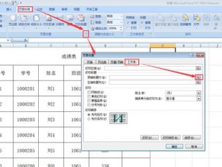 表格牌头如何弄？（设置表格标题的标记，excel表的表头如何加上标注）