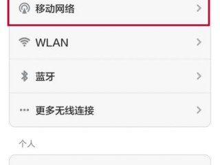 100M的宽带手机连上无线下载速度最高只有6m咋回事一般也就3到4m？（云服务器有3核4g6m的配置吗）