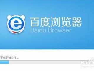 电脑浏览器版本低怎么升级？（百度怎么更新）