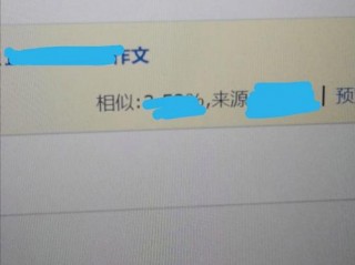 批改网相似度怎么看？(怎么查网站文章相似度多少)