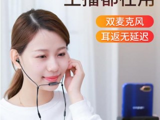 耳机怎么录音?（有线耳机怎么录音)