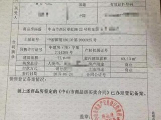 能否将备案还原到最后一次备案成功的状态