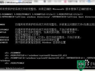 \system32\ntosknnl.exe缺失或损坏，怎么办？（文件ntoskrnl.exe）