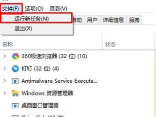 windows找不到文件C:\WINDOWS\system32\Taskmgr.exe怎么办？（找不到文件入口,windows找不到文件）