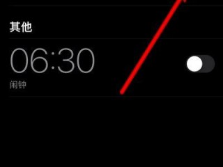 如何在 iPhone 上关闭闹钟 [2023]