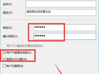 网站服务器和密码?（网站服务器和密码是什么)