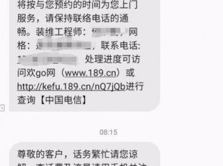 南通电信故障服务?（南通电信故障服务电话)