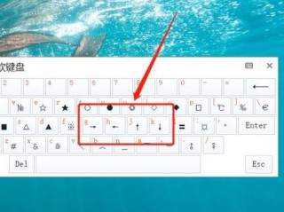 电脑上的→怎么输入？（箭头怎么打出来）