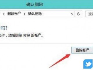 怎么删除用户?（怎么删除用户账号)