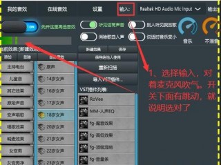 怎么开变声器?（和平精英怎么开变声器)