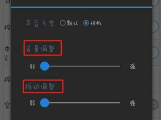 输入法怎么关闭?（输入法怎么关闭声音)