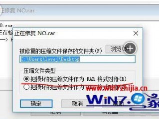 csrf校验失败是什么意思(我下载下来的压缩文件经常会解压crc失败文件错误。怎么办？)