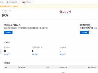 阿里云ssl证书怎么部署？（阿里云服务器后台登陆）