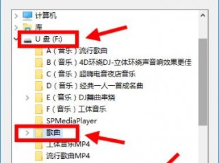 电脑怎么将音乐导入U盘？（电脑下载歌曲到u盘怎么转换mp3）
