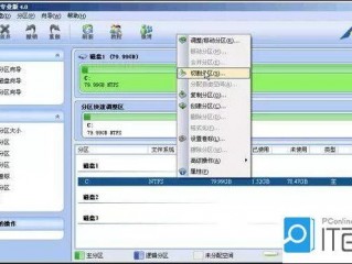 windows服务器分区工具？（服务器分区教程）