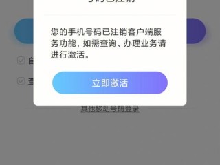 注销电话卡怎么注销?（网上注销电话卡怎么注销)