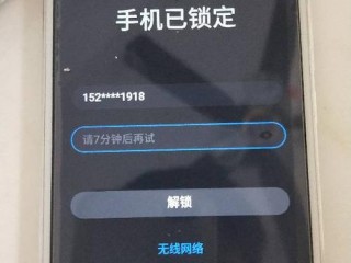 手机锁了怎么办?（手机锁了怎么办教你三秒解锁手机)