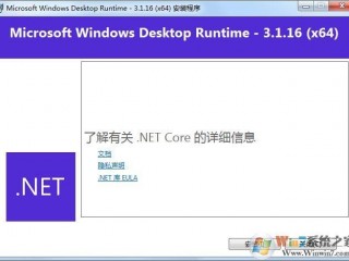 千束框架怎么下载？（windows框架文件下载,Windows文件下载）