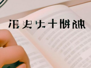 如何让智能学习提高你的生活质量？