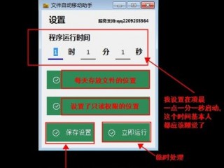 在线改了一个文件的内容就这样了不太懂什么原因