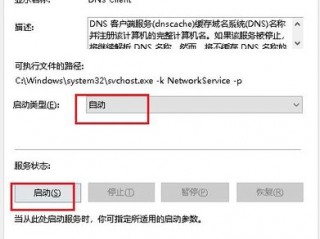 云服务器不稳定怎么调？教你快速解决问题