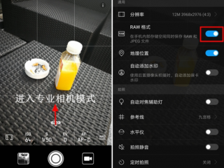 mate9 pro拍照设置，华为MATE9怎么拍出好照片 MATE9拍照模式