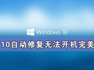 win10卡在logo不能开机怎么解决