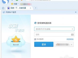 我用软件登录和实际的怎么不同步啊