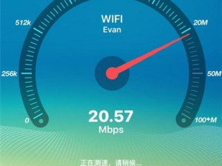 中国移动测网速 （中国移动测网速wifi在线测试）