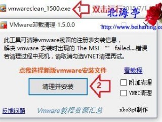 帮查看下我的虚拟机是不是给攻击或者中毒挂马了