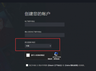 ea账号注册网址,steam账号