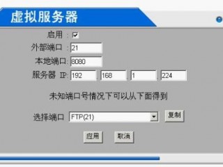 ftp用户名和密码怎么得？（ftp服务器 新增用户名密码）